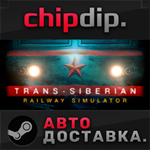 Trans-Siberian Railway Simulator*STEAM*RU/UA/KZ/СНГ