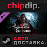Dead by Daylight - Castlevania Chapter DLC*STEAM*АВТО