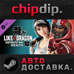 Like a Dragon: Infinite Wealth - Special Job Set DLC