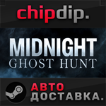 Midnight Ghost Hunt*STEAM*АВТО*RU/UA/KZ/СНГ
