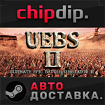 Ultimate Epic Battle Simulator 2*STEAM*RU/UA/KZ/СНГ