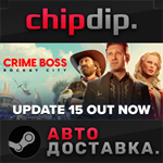 Crime Boss: Rockay City*STEAM*АВТО*RU/UA/KZ/СНГ