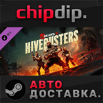 Gears 5 - Hivebusters DLC STEAM АВТО RU/UA/KZ/СНГ