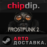 Frostpunk 2 - Deluxe Edition STEAM АВТО RU/UA/KZ/СНГ