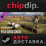 theHunter: Call of the Wild™ Wild Goose Chase Gear DLC