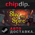 Slay the Spire STEAM АВТО RU/UA/KZ/СНГ