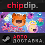 Slime Rancher: Secret Style Pack DLC STEAM RU/UA/KZ/СНГ
