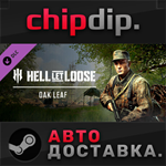 Hell Let Loose - Oak Leaf DLC STEAM АВТО RU/UA/KZ/СНГ