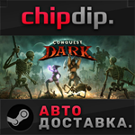 Conquest Dark STEAM АВТО Россия