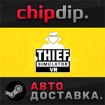 Thief Simulator VR STEAM АВТО RU/UA/KZ/СНГ