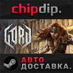 Gord - Standard Edition STEAM АВТО RU/UA/KZ/СНГ