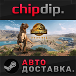 Jurassic World Evolution 2 Deluxe Edition STEAM АВТО