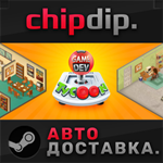 Game Dev Tycoon STEAM АВТО RU/UA/KZ/СНГ