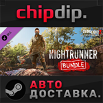 Dying Light 2 - Nightrunner Bundle DLC STEAM АВТО