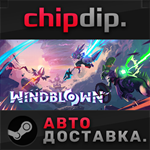 Windblown STEAM АВТО RU/UA/KZ/СНГ