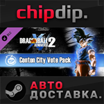 DRAGON BALL XENOVERSE 2 - Conton City Vote Pack DLC
