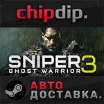 Sniper Ghost Warrior 3 STEAM АВТО RU/UA/KZ/СНГ