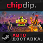 Kingdom Rush Vengeance STEAM АВТО RU/UA/KZ/СНГ