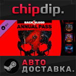 Back 4 Blood Annual Pass DLC STEAM АВТО RU/UA/KZ/СНГ
