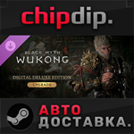 Black Myth: Wukong Deluxe Edition Upgrade DLC STEAM