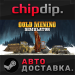 Gold Mining SImulator STEAM АВТО RU/UA/KZ/СНГ