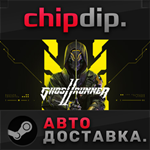 Ghostrunner 2 STEAM АВТО RU/UA/KZ/СНГ