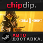 Mortal Kombat 11 Ultimate STEAM АВТО RU/UA/KZ/СНГ