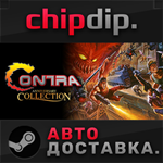 Contra Anniversary Collection STEAM АВТО RU/UA/KZ/СНГ