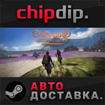 Outward Definitive Edition STEAM АВТО RU/UA/KZ/СНГ