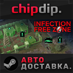 Infection Free Zone STEAM АВТО RU/UA/KZ/СНГ