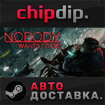 Nobody Wants to Die and Soundtrack Bundle STEAM АВТО