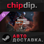 PAYDAY 3: Year 1 Pass DLC STEAM АВТО RU/UA/KZ/СНГ