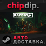 PAYDAY 3 STEAM АВТО RU/UA/KZ/СНГ