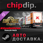 Euro Truck Simulator 2 - K*ssbohrer Trailer Pack DLC