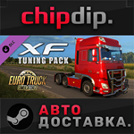 Euro Truck Simulator 2 - XF Tuning Pack DLC STEAM АВТО