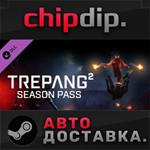 Trepang2 - Season Pass DLC STEAM АВТО RU/UA/KZ/СНГ