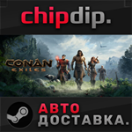 Conan Exiles - Standard Edition STEAM АВТО RU/UA/KZ/СНГ