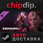 TEKKEN 8 - Lidia Sobieska DLC STEAM АВТО RU/UA/KZ/СНГ