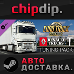 Euro Truck Simulator 2 - Renault Trucks T Tuning Pack