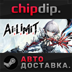 AI Limit - Deluxe Edition STEAM АВТО RU/UA/KZ/СНГ