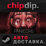 PANICORE STEAM АВТО RU/UA/KZ/СНГ