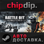 BattleBit Remastered STEAM АВТО RU/UA/KZ/СНГ