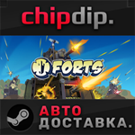 Forts STEAM АВТО RU/UA/KZ/СНГ