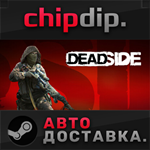 Deadside STEAM АВТО RU/UA/KZ/СНГ