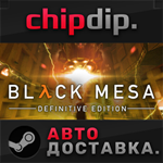 Black Mesa STEAM АВТО RU/UA/KZ/СНГ