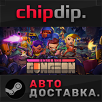 Enter the Gungeon STEAM АВТО RU/UA/KZ/СНГ