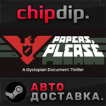 Papers, Please STEAM АВТО RU/UA/KZ/СНГ