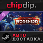 Stellaris: BioGenesis DLC STEAM АВТО RU/UA/KZ/СНГ