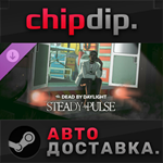 Dead by Daylight - Steady Pulse DLC STEAM RU/UA/KZ/СНГ