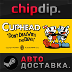 Cuphead STEAM АВТО RU/UA/KZ/СНГ